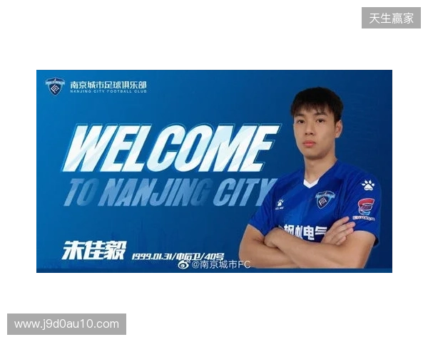 官宣|泽·维托尔转会加盟南京城市足球俱乐部 官宣|泽·维托尔转会加盟南京城市足球俱乐部