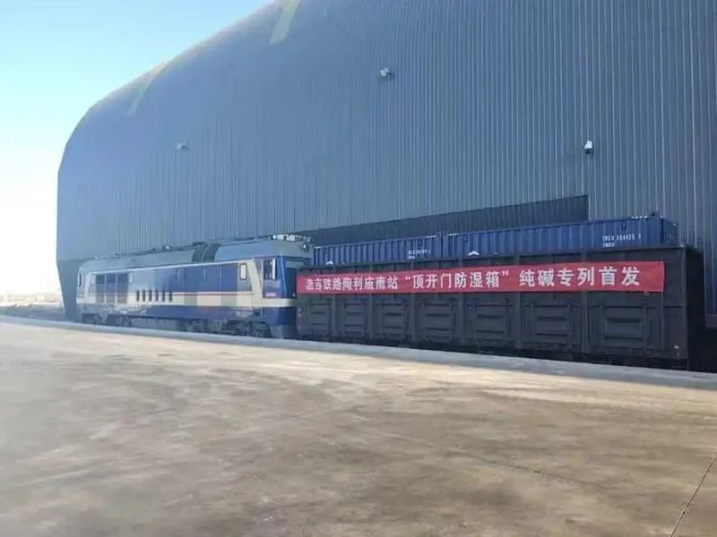 🎙Y520 Y521球迷专列开行，咸阳接驳专线同步开通